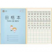 27日0点：凤凰传媒 小学生作业本 5本装