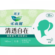 清爽透气！Laurier 乐而雅 清透自在无香超薄护垫 35片