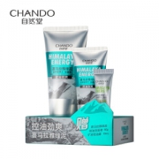 CHANDO 自然堂 男士喜马拉雅绿泥控油洁面套装（洁面膏120g+50g+控油露10ml）