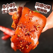 喜旺 香辣猪蹄 200g*2件