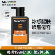 PLUS会员：Mentholatum 曼秀雷敦 男士能量水活洁面乳 150ml