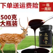 池宝  高纯度男性鹿鞭滋补膏 500g 男人的神器