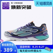 必迈 Mile 42K lite狩猎 新款42公里 男女专业马拉松缓震跑步鞋