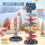 儿童益智趣味叠叠乐婴儿早教投篮轨道球转转乐03岁