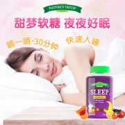 美国 自然之珍 褪黑素软糖 75粒*2瓶 安神助睡眠