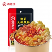 plus会员：海底捞 番茄/泡菜/酸辣酸菜 火锅底料 125g*10件