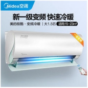 Midea 美的 KFR-35GW/N8VHA1 壁挂式空调 1.5匹
