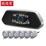 STEELMATE 铁将军 倒车雷达 彩屏 珍珠白