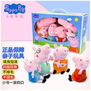 Peppa Pig 小猪佩奇 一家4口毛绒礼盒装 小号