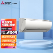 PLUS会员：MITSUBISHI ELECTRIC 三菱电机 MSZ-ZFJ12VA 壁挂式空调 1.5匹