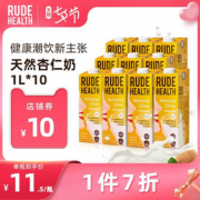 英国进口，Rude Health 有机无糖杏仁奶 250ml*10瓶