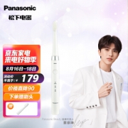 Panasonic 松下 EW-DM71 电动牙刷 白色