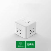 公牛 小魔方 插头转换器