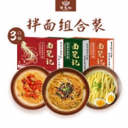面笼记 葱油/蟹黄/小龙虾风味干拌面 3合装 315g