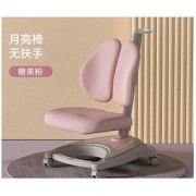HbadaStudy time 黑白调学习时光 HETY602G 月亮椅 无扶手