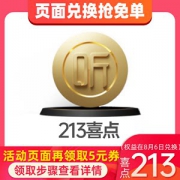 喜马拉雅vip 2年+爱奇艺会员年卡+KEEP会员年卡等 买1得13
