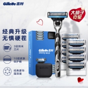 22点开始：Gillette 吉列 锋速3经典（1刀架+9刀头）