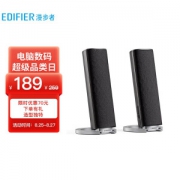 EDIFIER 漫步者 R26T 2.0声道多媒体音箱 哑黑色