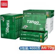 PLUS会员：TANGO 天章 A4打印纸 70g 500张/包 8包装