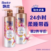 Rejoice 飘柔 香氛润发乳 甜美花漾 530ml
