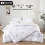 多喜爱旗下 美眠康 双人冬季加厚棉被芯