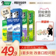 黑人 超白茶倍健牙膏套装 136g*5支