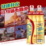 宝矿力 葡萄糖营养液 550ml*12瓶 补充电解质
