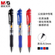 M&G 晨光 K35 经典按动式中性笔 0.5mm 黑色 12支