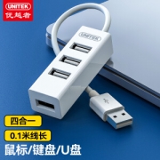 UNITEK 优越者 Y-2146 2.0USB分线器 4口 0.1m