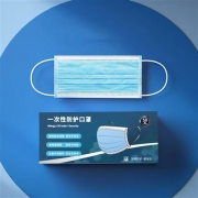 BBHOME 宝宝金水 一次性三层立体防护口罩  大人2盒（50片/盒）