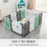 丘巴 婴儿学步围栏 10片