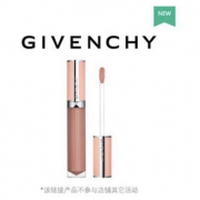 聚划算百亿补贴：纪梵希 高定香榭 丝润唇蜜