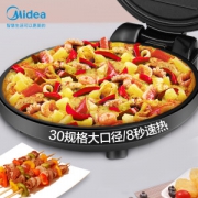 20点开始：Midea 美的 JHN30F 电饼铛