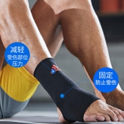 阿迪达斯 Adidas 男女护踝 脚腕关节护具