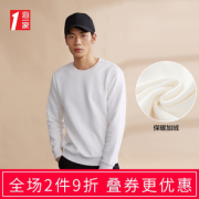 Hieiika 海一家 BNZWJ4E904A 男款时尚卫衣