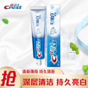 Crest 佳洁士 牙膏美白3D炫白双效牙膏240g 去烟渍淡黄去牙渍 清新口气（新老包装,随机发货）
