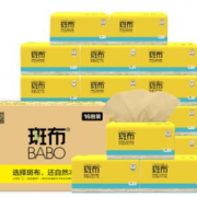 88VIP！BABO 斑布 原色系列 抽纸 3层90抽16包 （122mm*190mm）