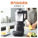 SUPOR 苏泊尔 SP707 家用智能破壁料理机 榨汁机