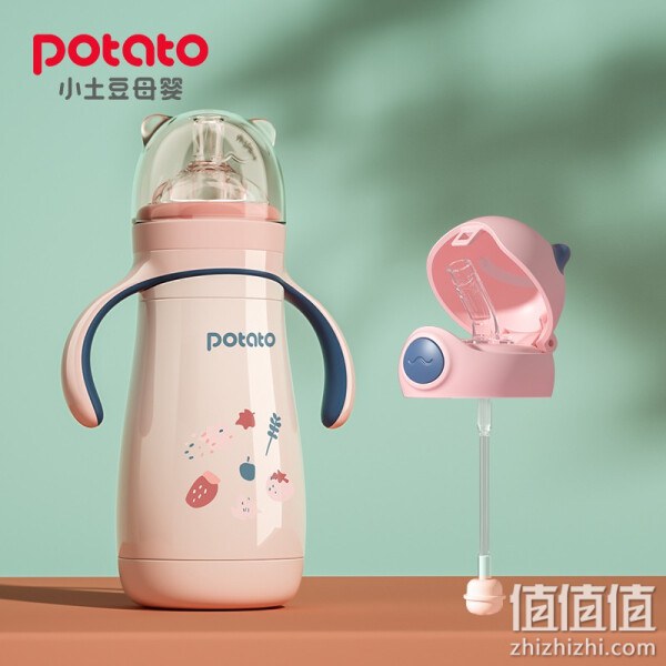 "potato 小土豆 316不锈钢宽口径奶瓶