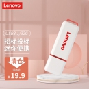 Lenovo 联想 速芯系列 SX3 USB3.1 U盘 32GB