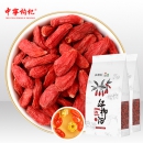 中宁枸杞 红枸杞子 宁夏特级500g 免洗头茬新货