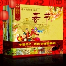 中国记忆：传统节日图画书（套装全12册）