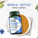 Natures Own葫芦巴籽胶囊开奶神器产后哺乳乳腺堵奶疏通散结通乳