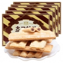 韩国进口CROWN可瑞安克丽安奶油/巧克力榛子瓦威化饼干6盒儿童分享零食蛋卷办公休闲网红小吃 巧克力味142g*5盒