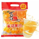 喜之郎 蜜桔果肉果冻990g加送30g 果味布丁下午茶休闲零食 量贩分享装