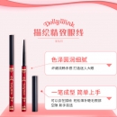 KOJI 蔻吉 日本多丽 Dolly Wink眼线胶笔持久不晕染防水防汗眼线笔细