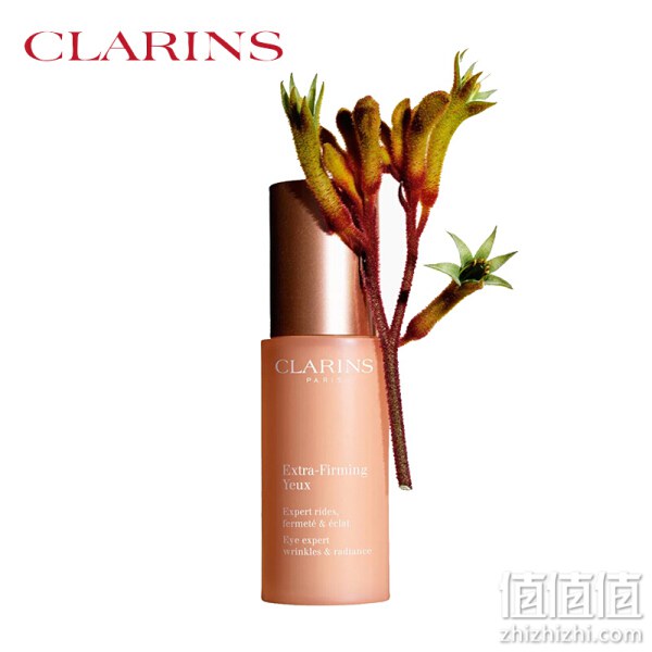 法国进口 CLARINS 娇韵诗 焕颜紧致全明星眼霜 15ml 淡化眼部细纹 提拉舒缓 孕妇眼霜