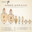 The history of Whoo 后 天气丹花献光彩紧颜礼盒7件套 333ml(含天气丹水乳 眼霜精华) 限定款