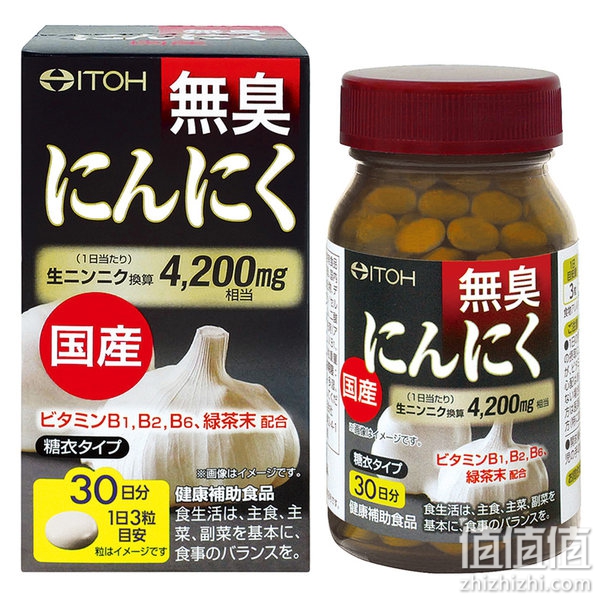日本进口 ITOH 井藤汉方 无臭无味大蒜素大蒜提取物 90粒 增强抵抗力