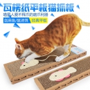 萌宠当家宠物猫玩具老鼠逗猫棒 猫抓板猫猫互动玩具 猫咪宠物玩具用品 剑麻诱饵瓦楞纸平板猫抓板（大号45cm）